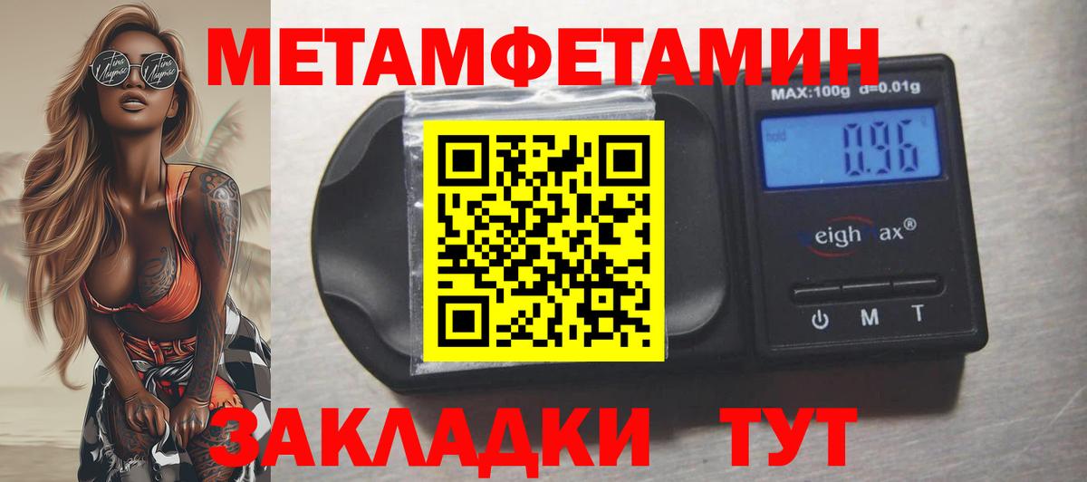 Amphetamine Premium Шахты
