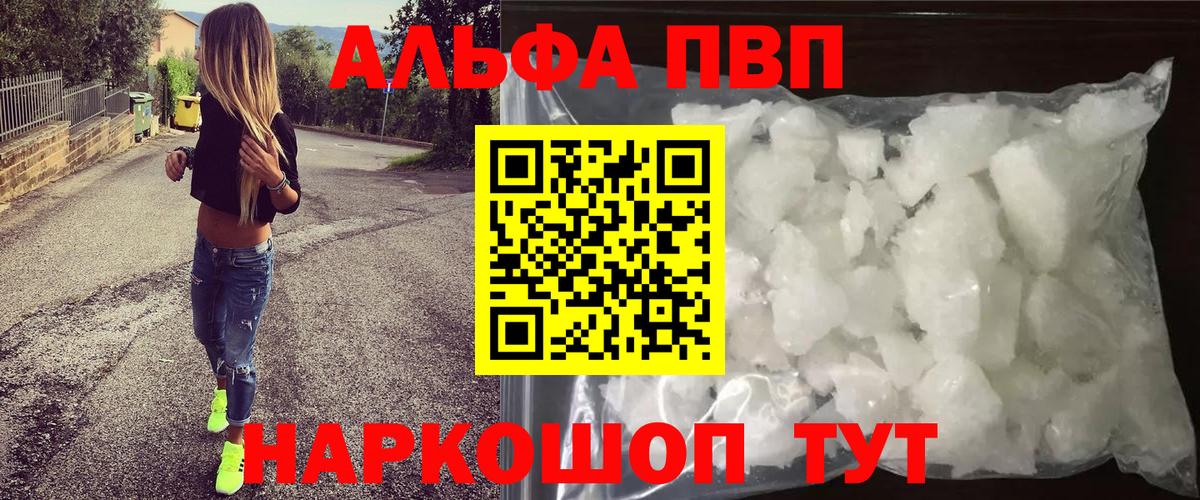 A PVP VHQ Шахты