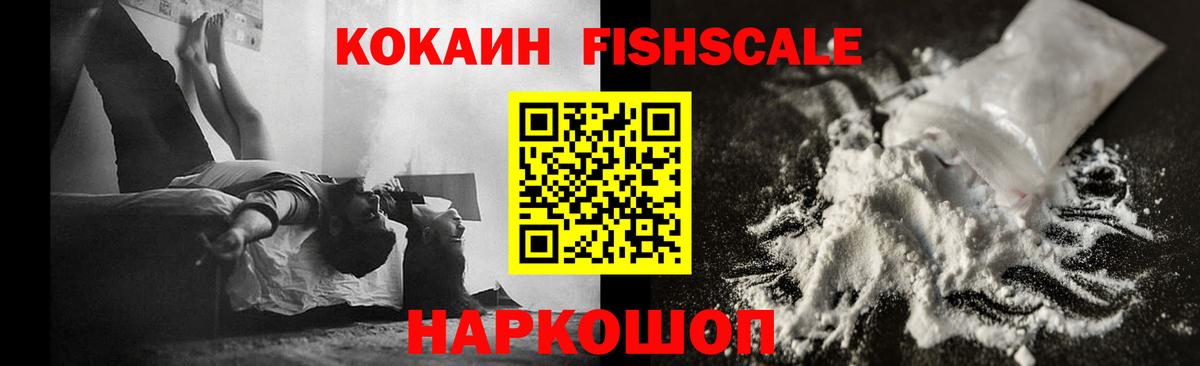 КОКАИН VHQ Шахты
