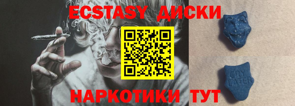 ЭКСТАЗИ таблы  Вход с VPN  ЭКСТАЗИ  Шахты  Экстази Punisher 