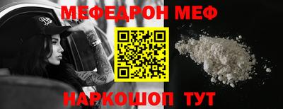 кокаин премиум Кунгур