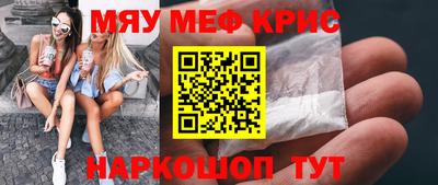 ALPHA PVP Кулебаки