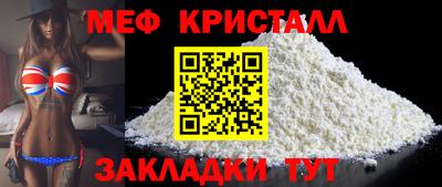 мефедрон Кумертау