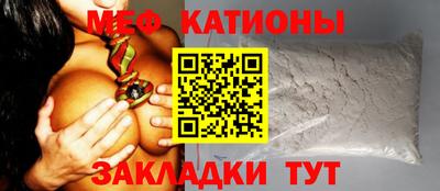 мефедрон Кумертау
