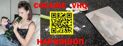 мефедрон Кумертау