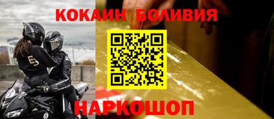 кокаин премиум Кунгур
