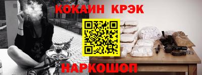 мефедрон Кумертау