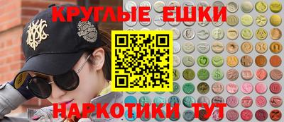 мефедрон Кумертау