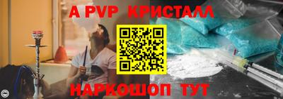 ALPHA PVP Кулебаки