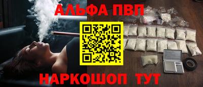 мефедрон Кумертау