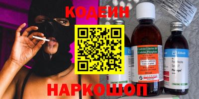 мефедрон Кумертау