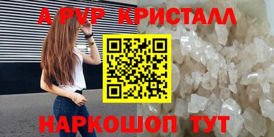 ALPHA PVP Кулебаки
