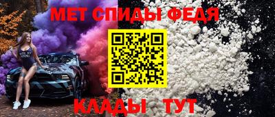 ALPHA PVP Кулебаки