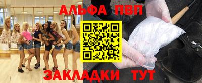кокаин премиум Кунгур