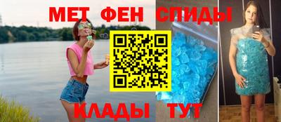 мефедрон Кумертау