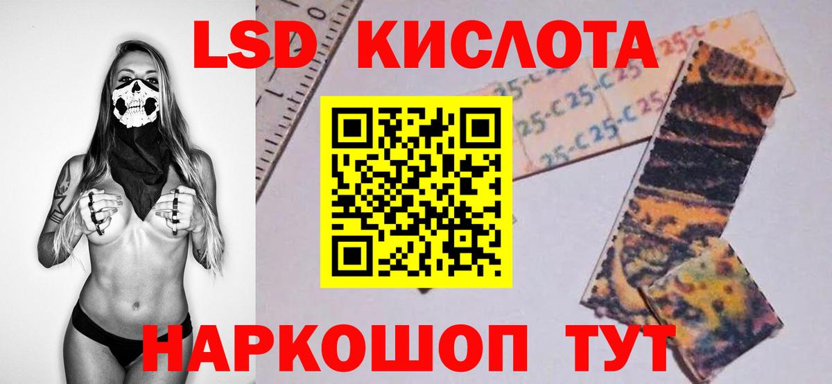 ЛСД экстази ecstasy  Лсд 25 экстази  Шахты  Вход с VPN  LSD-25 экстази ecstasy 