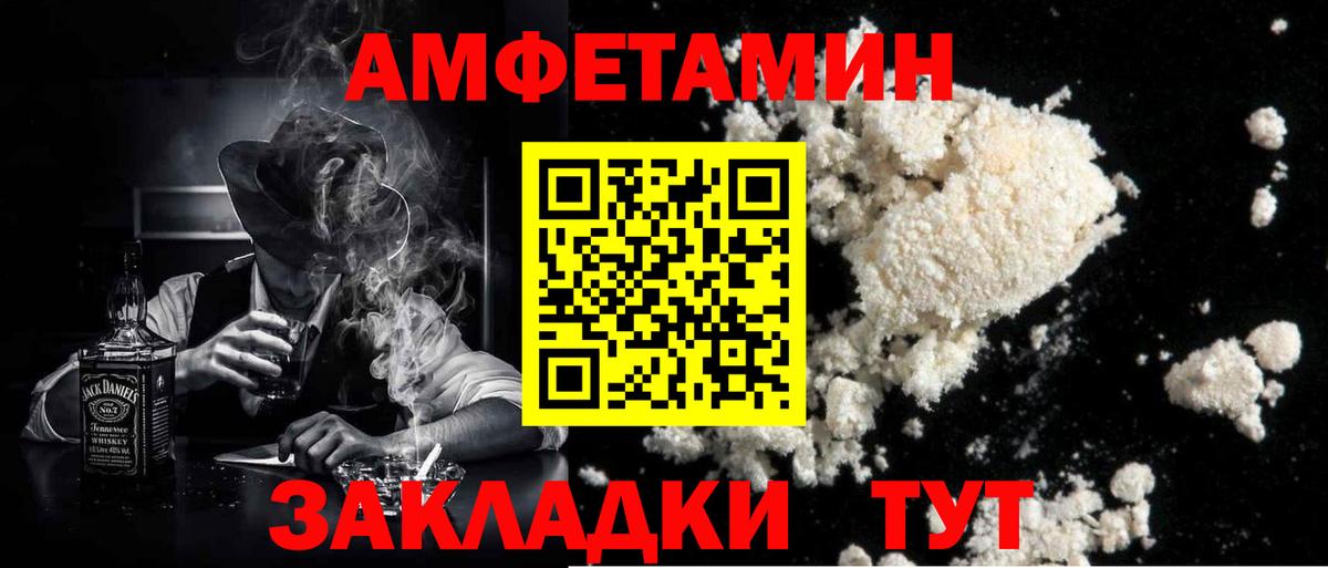 Метамфетамин Декстрометамфетамин 99.9%  Вход с VPN  Шахты 