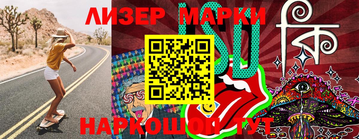 Марки NBOMe 1,8мг  Марки N-bome  Шахты  Марки NBOMe 1,8мг  Вход с VPN 